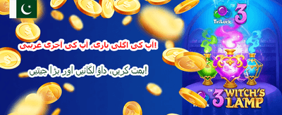 9s گیم ابھی ڈاؤن لوڈ کریں