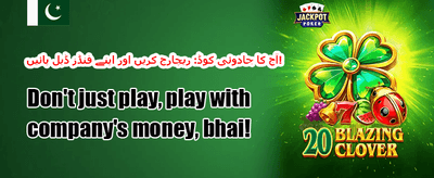 وی آئی پی ہفتہ وار کیش بیک 💎 promotion
